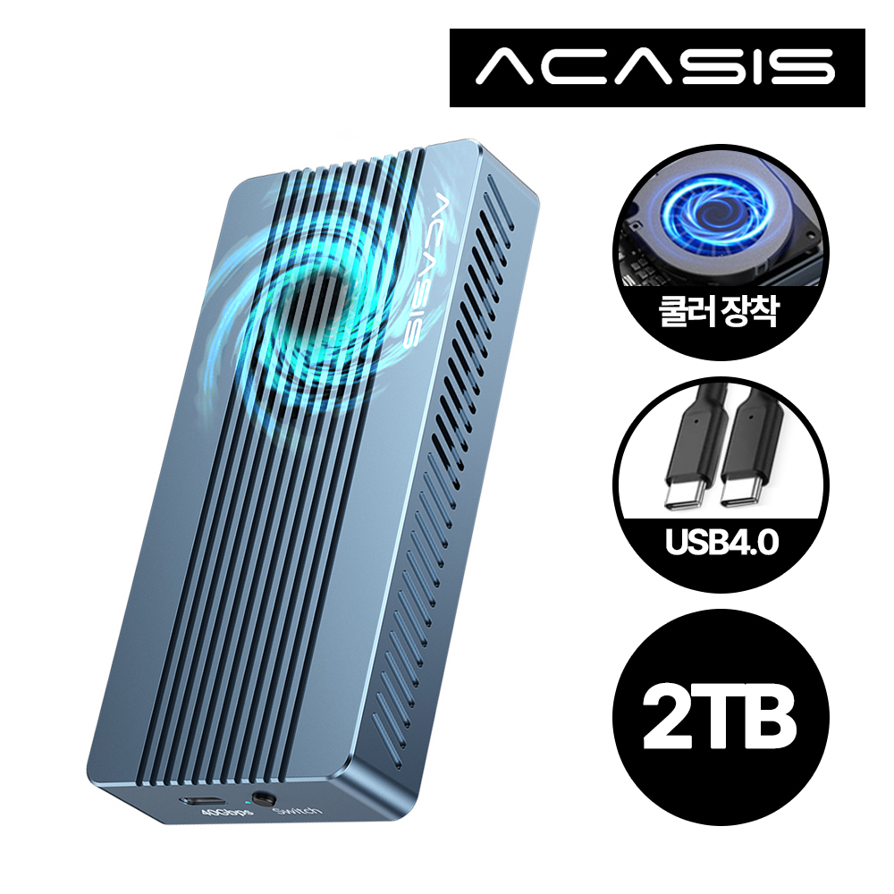 아카시스 TBU-405PRO M1 외장SSD 2TB USB4 40Gbps M.2 SSD 외장하드 2TB - 메인 이미지