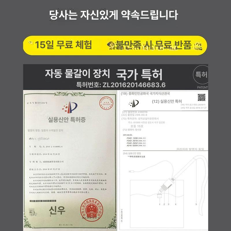 물갈이 자동 어항 모래 타원형 수조케이스 물고기 수족관 가정용 환수기 탱크 아쿠아시스템 30W 엘리트 에디션 +6m - 상세 이미지 5