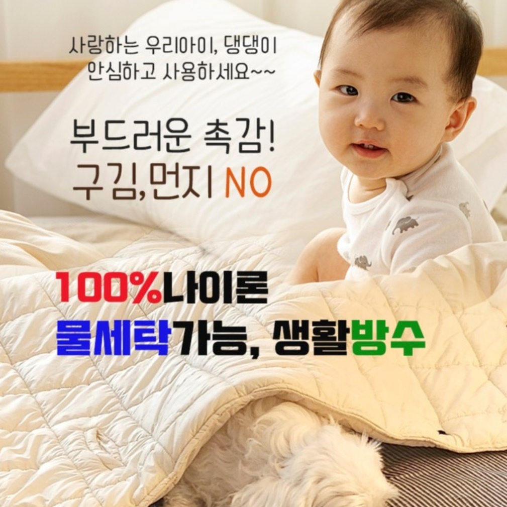 차박용 온열매트 차박용 전기 담요 보조배터리 전기담요