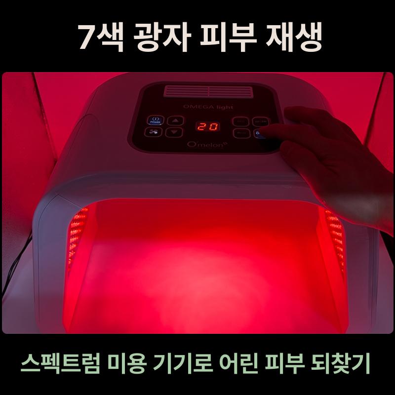 피부 화이트닝 LED 리프팅 셀프 태닝 홈케어 진정 토닝 분광계 피부관리 기본모델 4색 - 상세 이미지 2