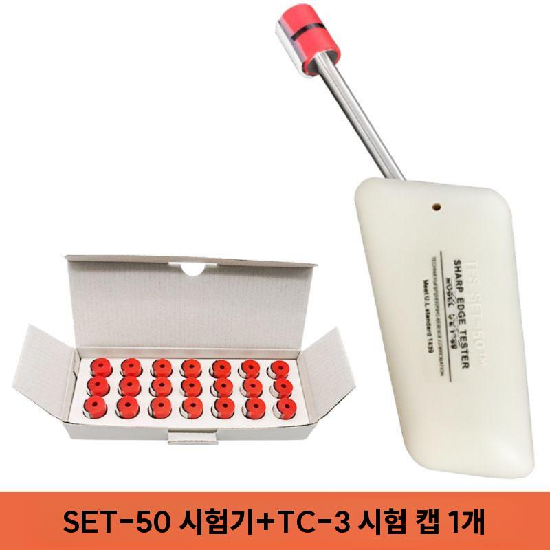 샤프 엣지테스터 가장자리 뾰족 검측기 산업용 SET-50 시험기 본품 1개 - 상세 이미지 4