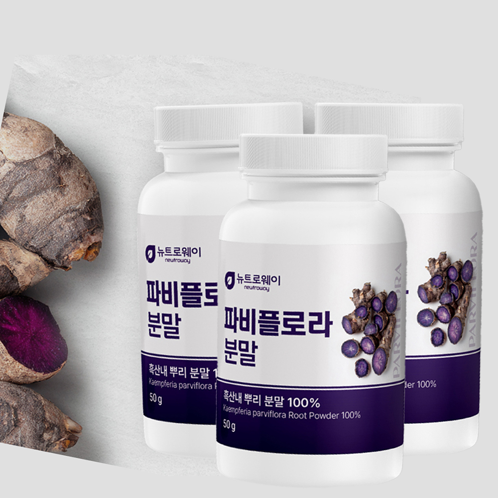 파피플로라 파비플로바 파비플로라추출물 ucp1 단백질 분말 파비플로바 3통 - 상품 이미지