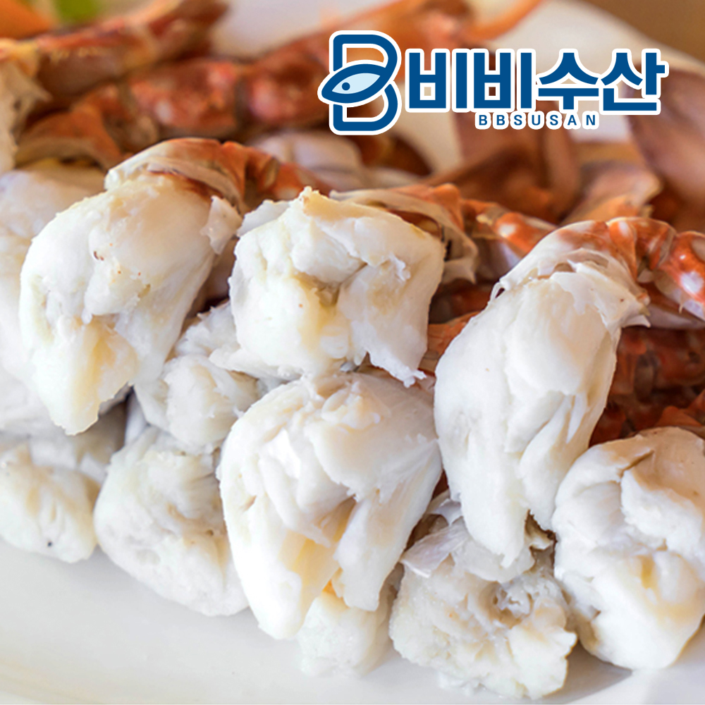 속이꽉찬 냉동꽃게 450g+450g 손질 절단꽃게 이미지 4