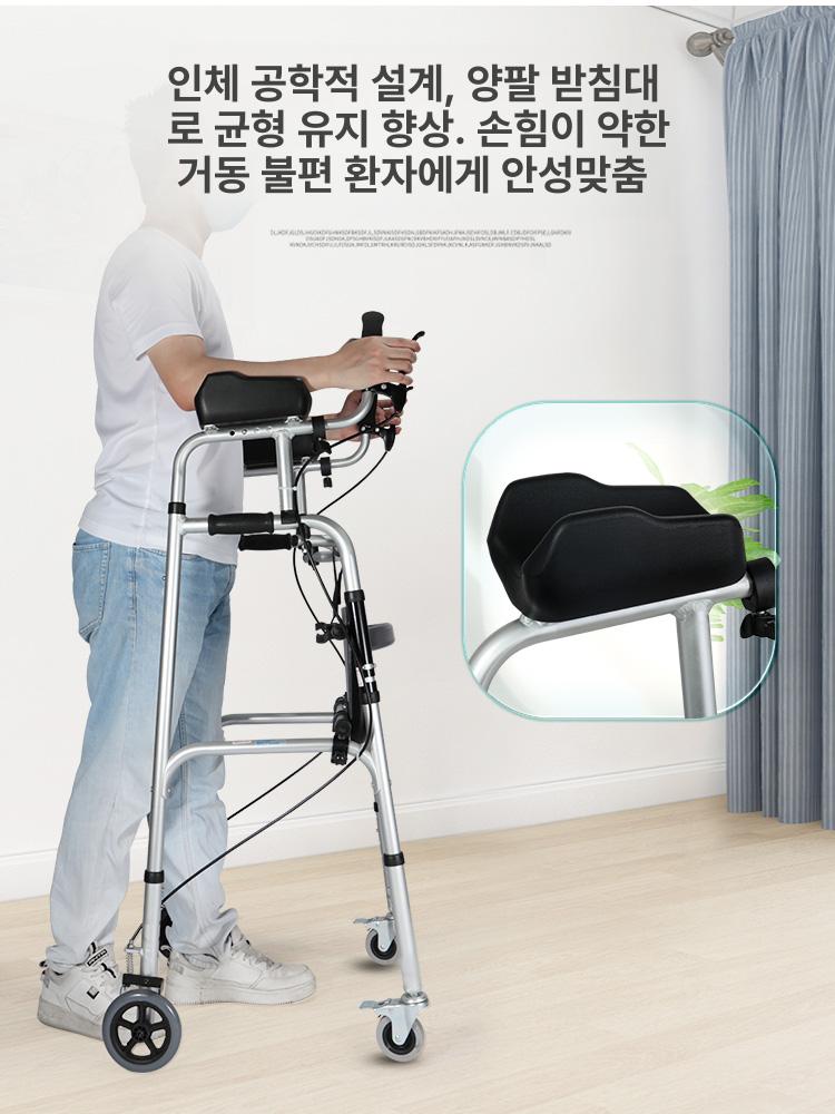 보조 워커 사륜 어르신 보행기 노인 바퀴카트 바퀴 팔걸이 경량 실버카 목발 브레이크 실내 02 2륜 가죽 좌석 포함 - 상세 이미지 2