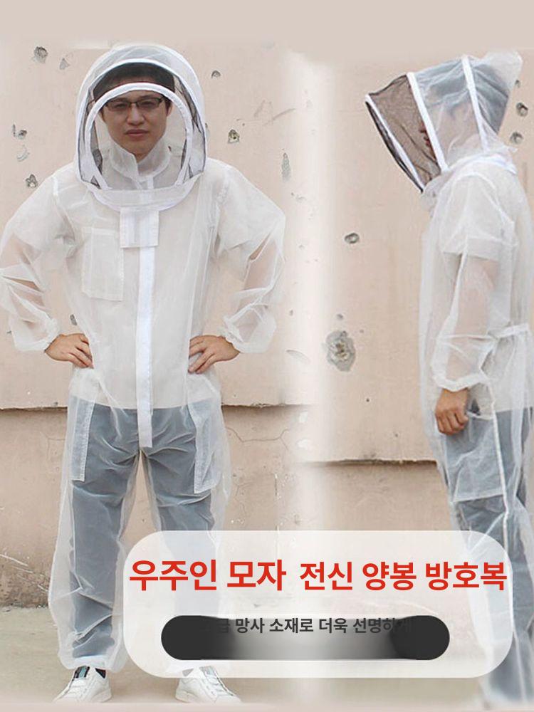 벌레방지 벌모자 벌초망 벌쏘임 날파리모자 농사용 양봉망 재킷 방충제 라운드 캡 L - 상세 이미지 3