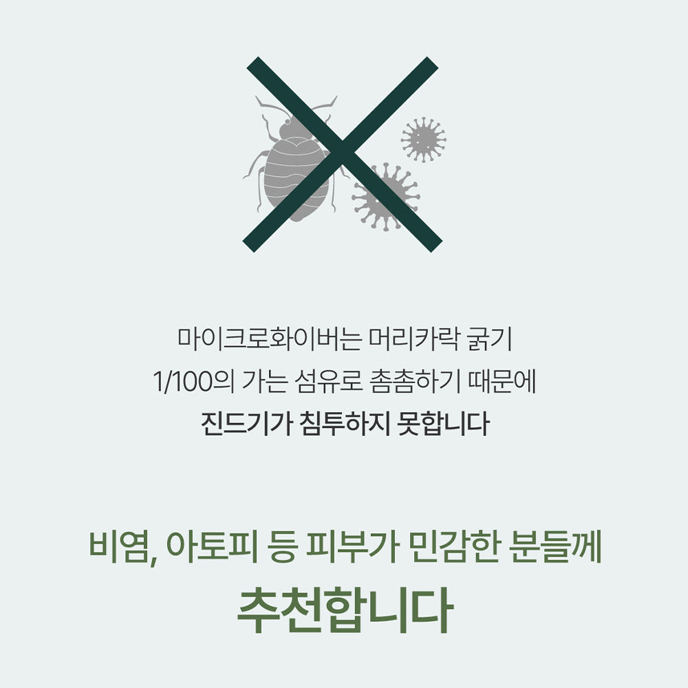 tendre 탄소매트 조절기 상세 이미지