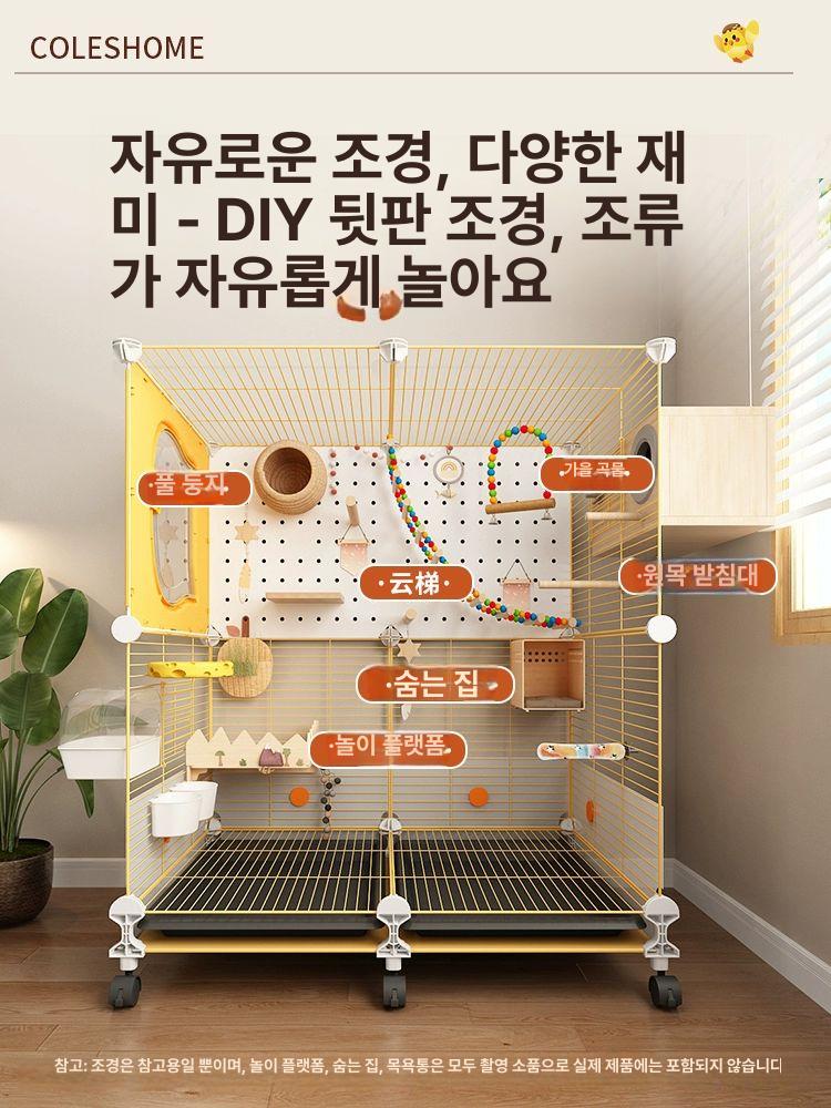 반려조 하우스 횟대 대형새장 조류 빌라 둥지 사육장 실내 가정용 앵무새장 놀이터 대형 72x36x82 8개 DIY 자유 조경 방수 새 빌라 - 상세 이미지 4