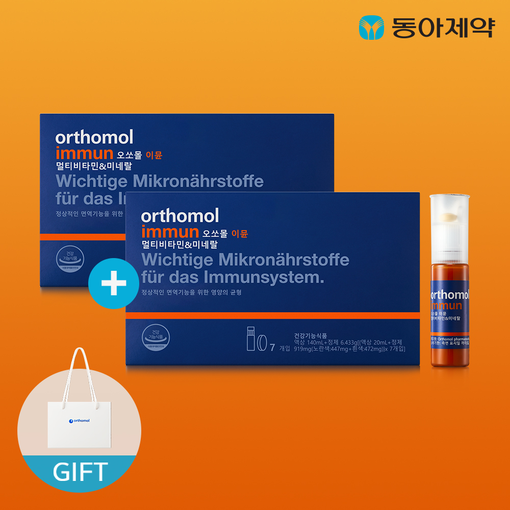 (1+1) 멀티비타민 오쏘몰 이뮨 7일분 x 2박스 (총 2박스 배송) 유통기한 26년 1월 25일 제품 이미지