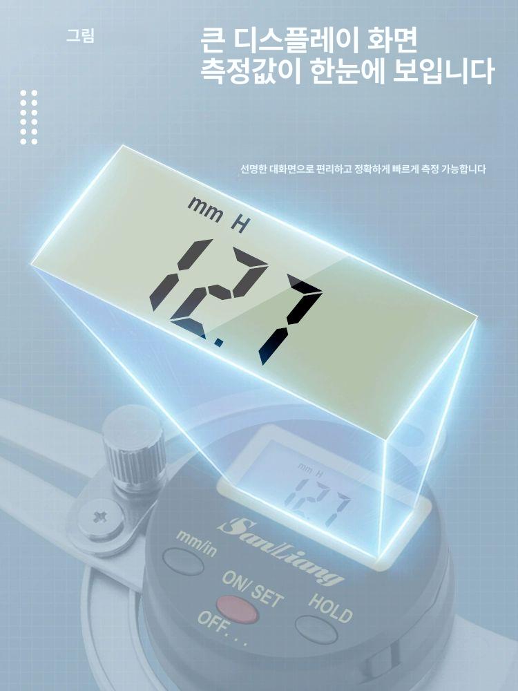디지털캘리퍼게이지 내경 외경 측정기 내측 고정밀 계측기 323-201 0-25mm 0.01mm - 상세 이미지 5