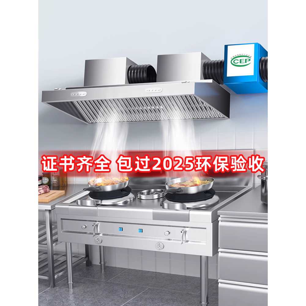 업소 주방후드 강력 흡입 스테인리스 배기 통풍기 80x60 싱글 680W 이중오일 - 상세 이미지 2