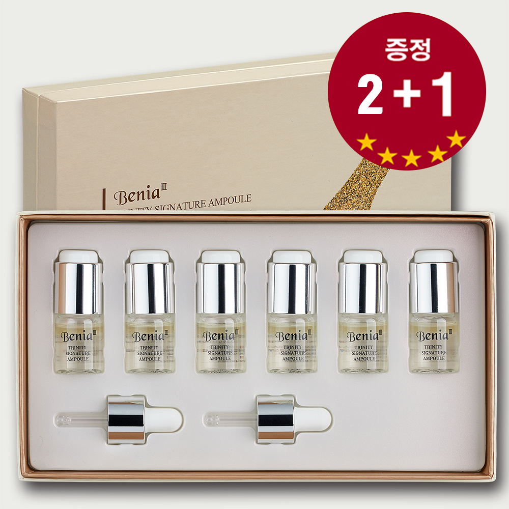 벤스랩 트리니티 시그니처 비타민 파우더 모공 앰플 세트(앰플6입) - 메인 이미지