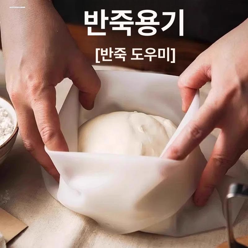 주머니 반죽 실리콘 주방 떡 홈베이킹 베이킹 반죽주머니 짤주머니 혼합 내열성 1.5kg중형1개 - 상세 이미지 3