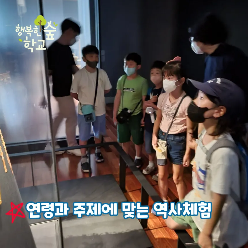 [경복궁] 역사체험과 숲체험을 동시에! by 행복숲 나리샘 - 상세 이미지 3