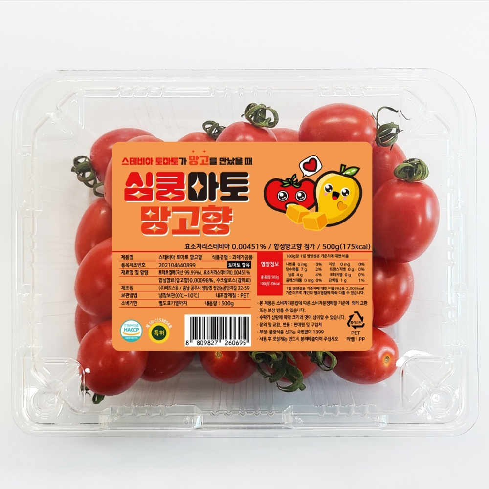 스테비아 방울토마토 [망고향] 산지직송 달콤한 맛 500g, 1개 - 상세 이미지 2