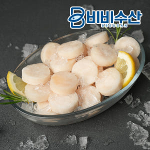 손질 가리비 관자 가리비관자살 맛있게 먹은 솔직 후기 - 상품 이미지 1