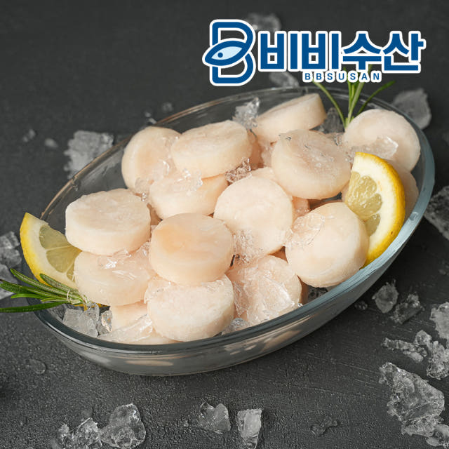 손질 가리비 관자 가리비관자살