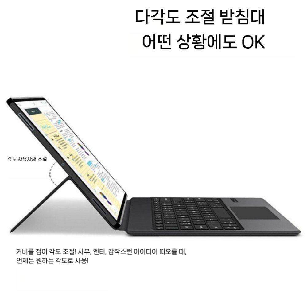 갤럭시탭 s11 울트라 케이스 블루투스 키보드 터치패드 마우스 소프트 스킨 - 상세 이미지 4