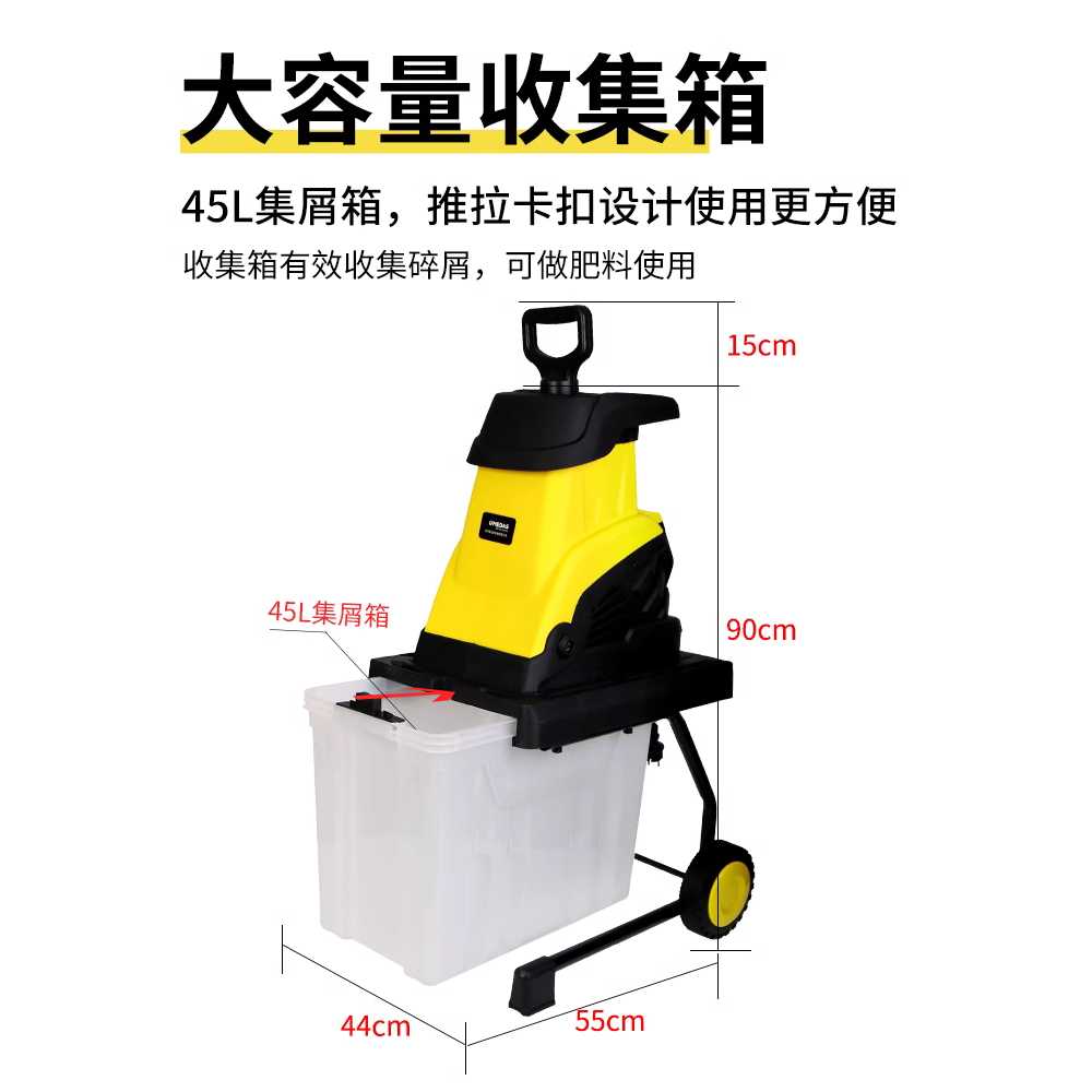 목재 파쇄기 산업용 톱밥 제조 나무 분쇄 재활용 기계 2500W 분쇄기+수집통 - 상세 이미지 4