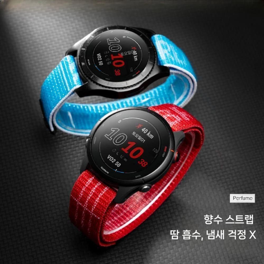 가민 포러너 970 570 향수 스트랩 런닝 마라톤 트라이애슬론 특수 직조 교체용 밴드 - 상품 이미지