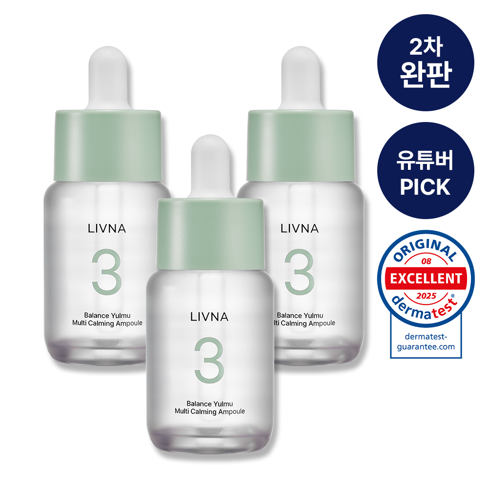 리브나 챕터3 밸런스 율무 멀티 진정 앰플 30ml, 3개 - 상품 이미지