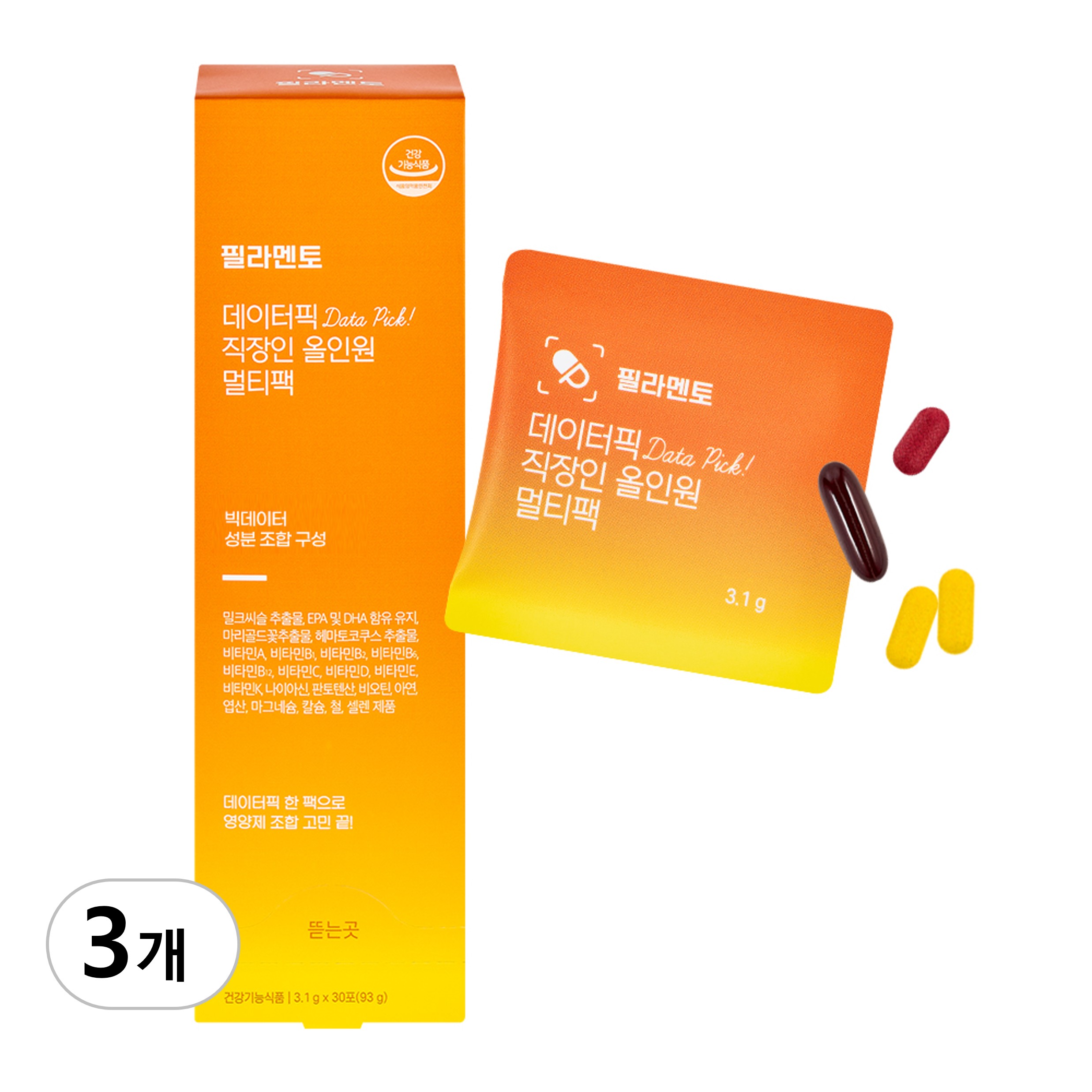 필라멘토 올인원영양제 종합 멀티팩 피로회복 멀티비타민 데이터픽 3개월 - 상품 이미지
