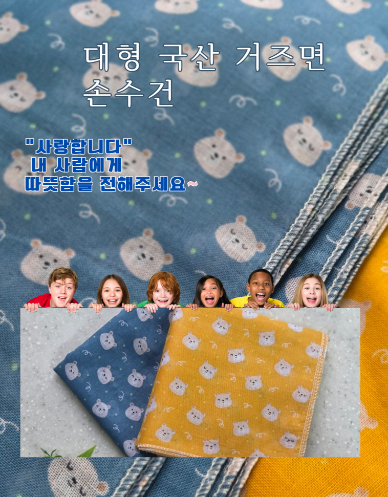 귀여운 단체 모임 선물 국산 면 귀여운손수건 아사면 여성 학생 남자 곰돌이 고양이 - 상세 이미지 5