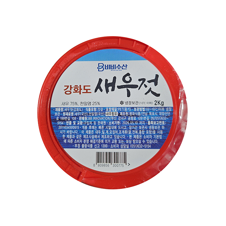 국내산 새우젓 강화도 햇 가을 추젓 육젓 특상품 동백하 생새우 이미지 2
