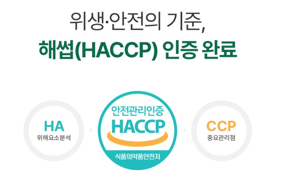 국내산 삼백초 추출물 600mg 60정 1개 이미지 8