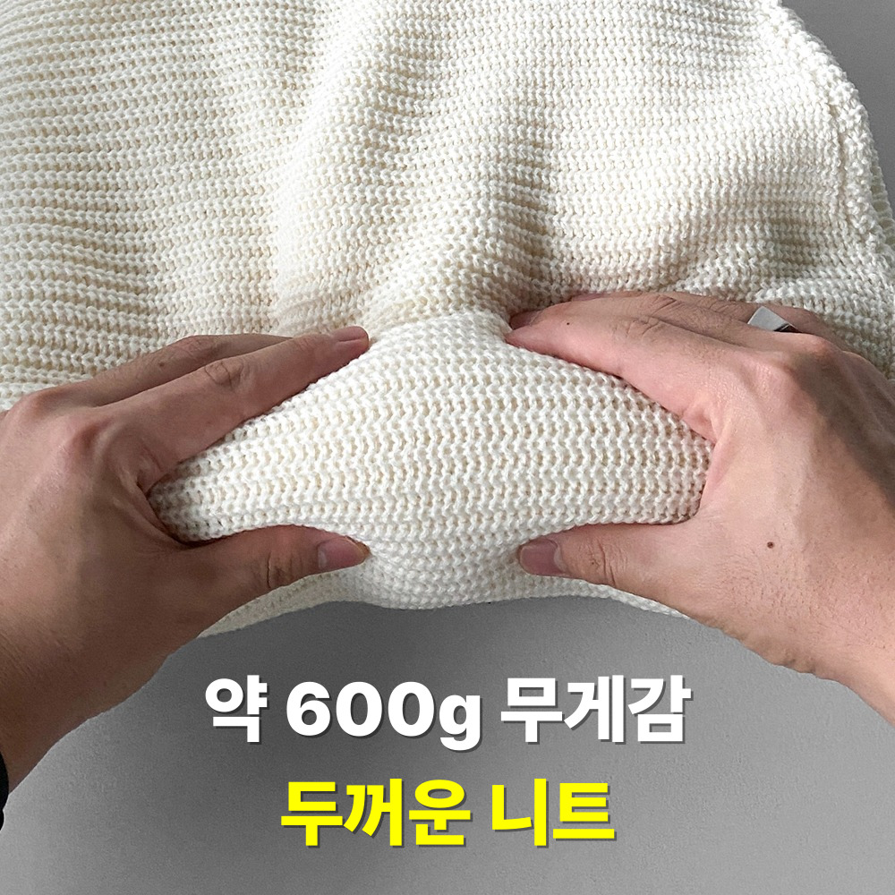 남자초록색니트 남성오버핏니트 워셔블 - 상세 이미지 2