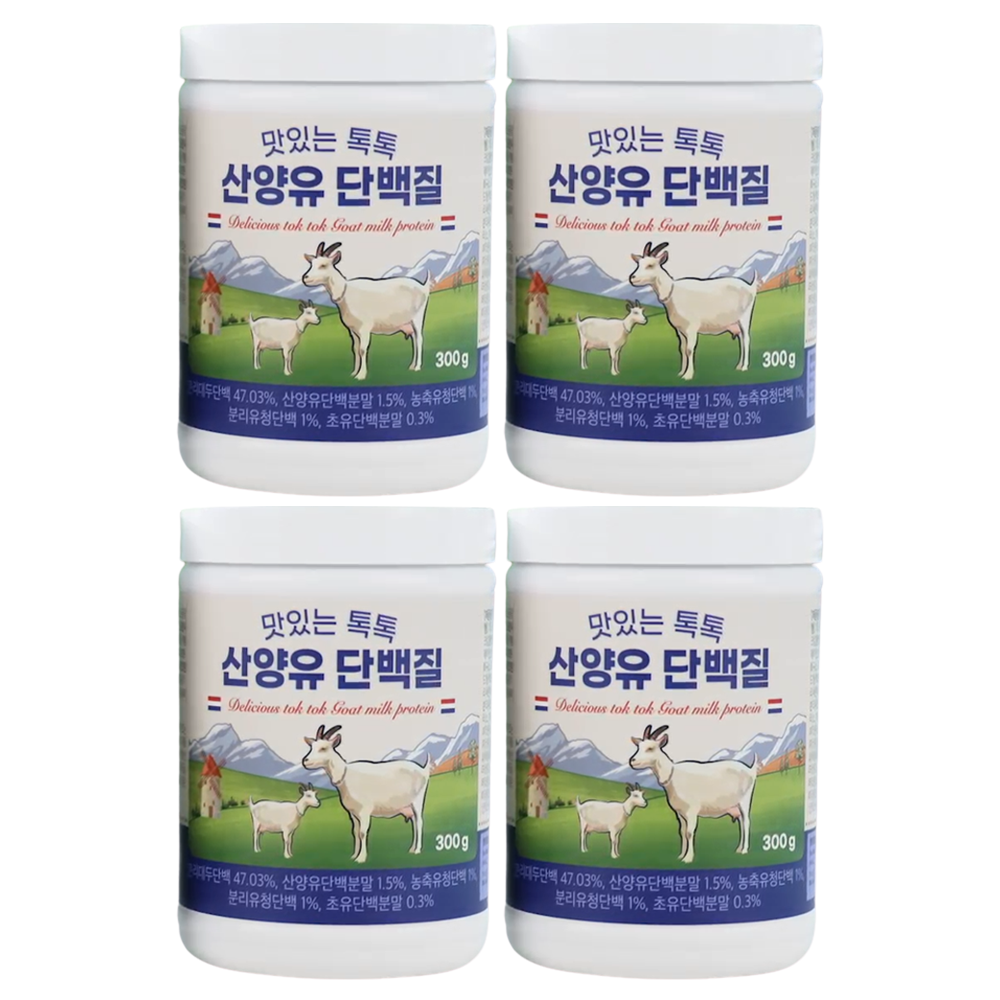 맛있는 톡톡 산양유 단백질 300g 4통 네델란드 단백질보충제 프로틴 - 상세 이미지 5