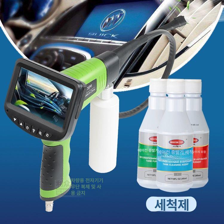 자동차 에바 크리닝 차에어컨청소 히터 실내 냄새 제거 휴대용 에어컨 세척건 박스 없음 - 상세 이미지 2