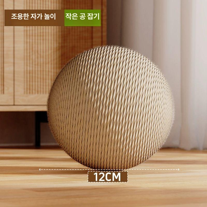 시잘볼 고양이 긁기판 내구성 스탠드형 고양이용품 스크래치 방지 고양이 긁기 소형 교체용 - 상품 이미지