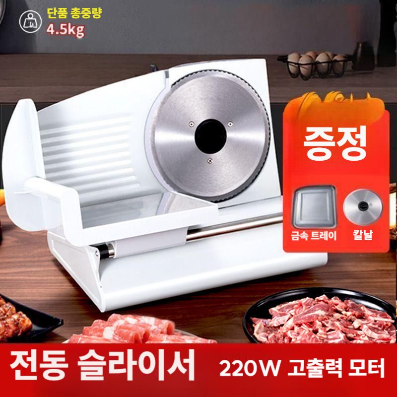 고기써는기계 냉동육 컷팅기 돼지고기 소고기 절단기 - 상세 이미지 5