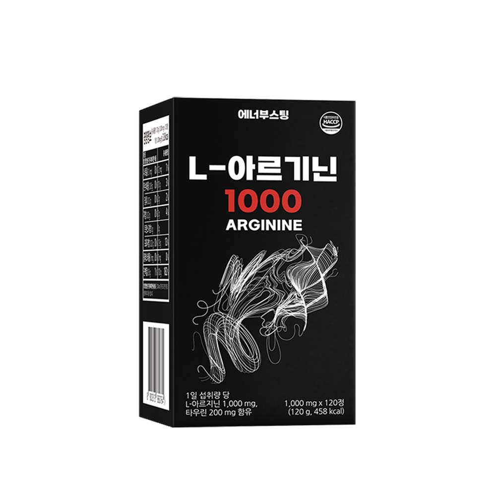 에너부스팅 L 아르기닌 파워 1000mg 2개월분 이미지 4