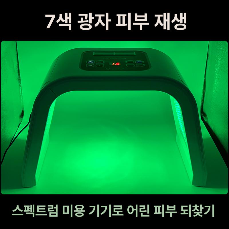 피부 화이트닝 LED 리프팅 셀프 태닝 홈케어 진정 토닝 분광계 피부관리 기본모델 4색 - 상세 이미지 4