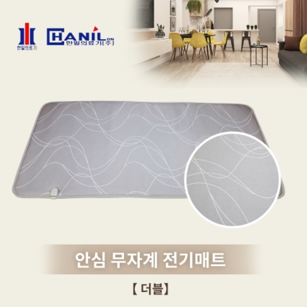 한일무자계전기요 더블 침대용 방수 온열매트 2인용 140x200cm