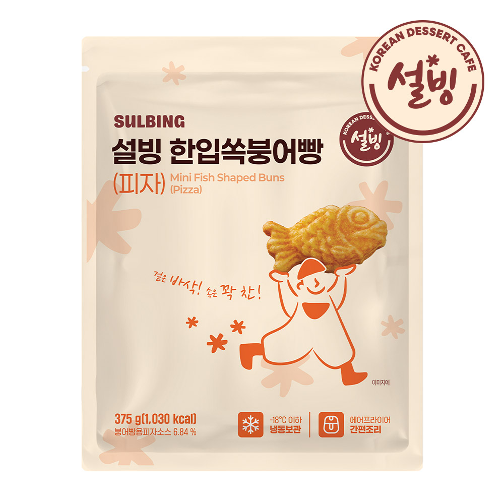 설빙 한입쏙 붕어빵 피자 375g - 상세 이미지 3