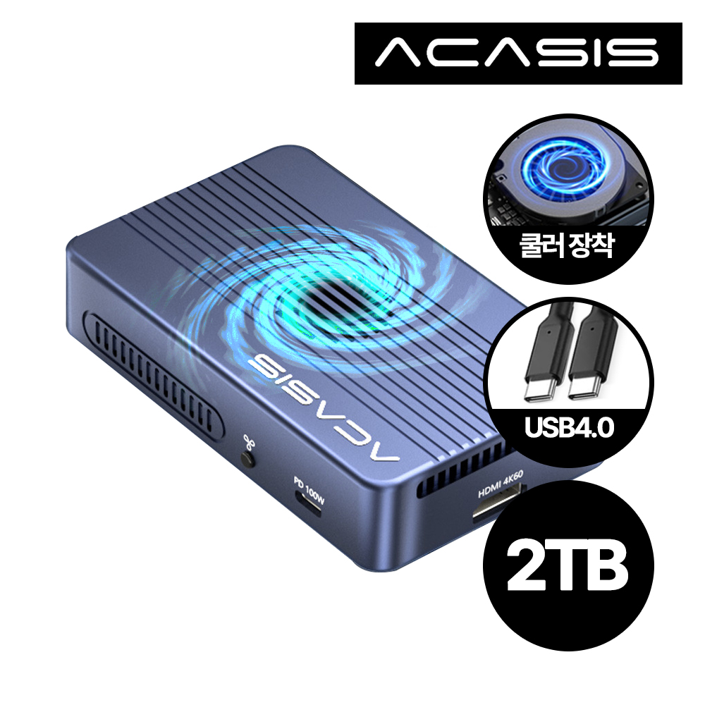 ACASIS 아카시스 TBU-405PROMax 외장SSD 2TB USB4 40Gbps RAID NVME 인클로저 - 메인 이미지