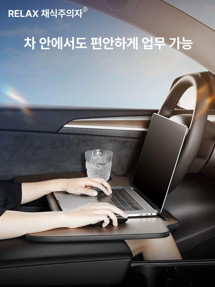 고급형 차량용 노트북거치대 브래킷 테이블 선반 자동차 카본 접이식 테이블 - 상세 이미지 3