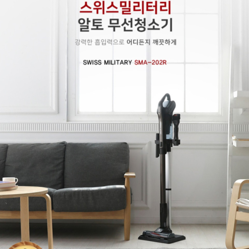 흡입력좋은 무선청소기 업소용 영업용 청소기 상업용 미용실 청소기