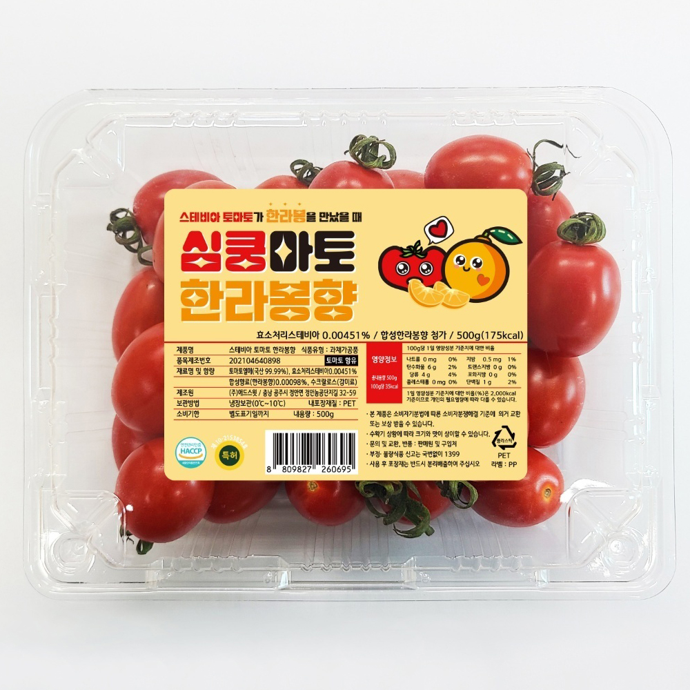스테비아 방울토마토 [망고향] 산지직송 달콤한 맛 500g, 1개 - 상세 이미지 5