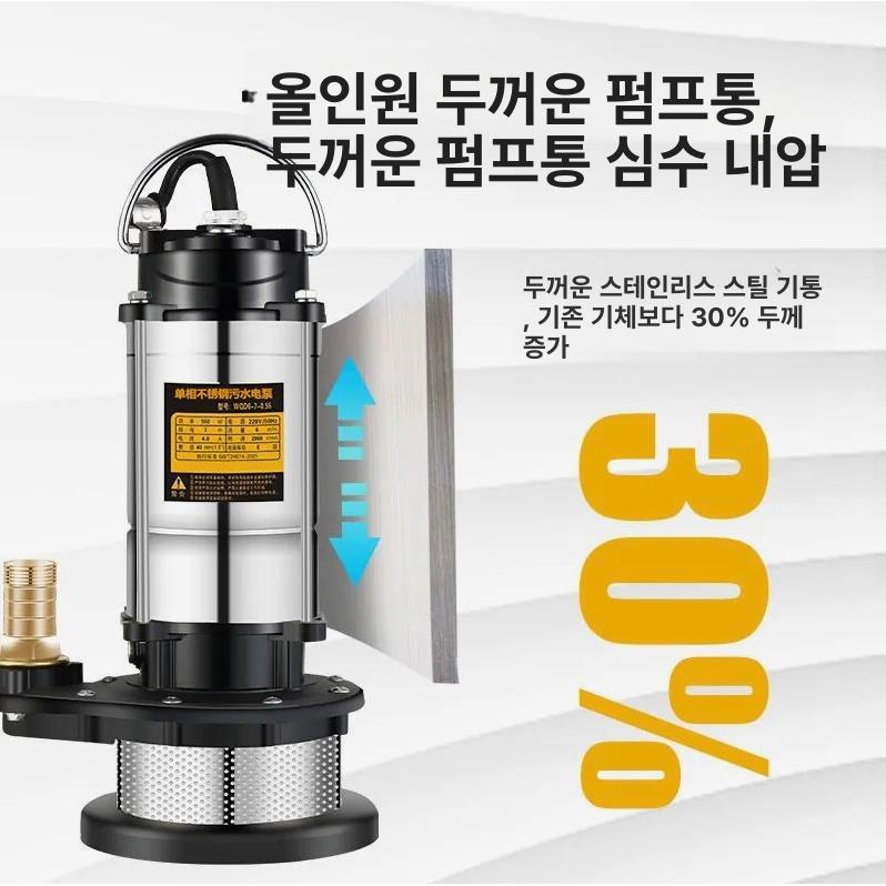 수중펌프 펌프 마력 수중배수 윌로 단상수동 배수용 비자동 가정용 볼텍스형 농업용 배수펌프 760W 1인치 청수 펌프 10m 코드 - 상세 이미지 2