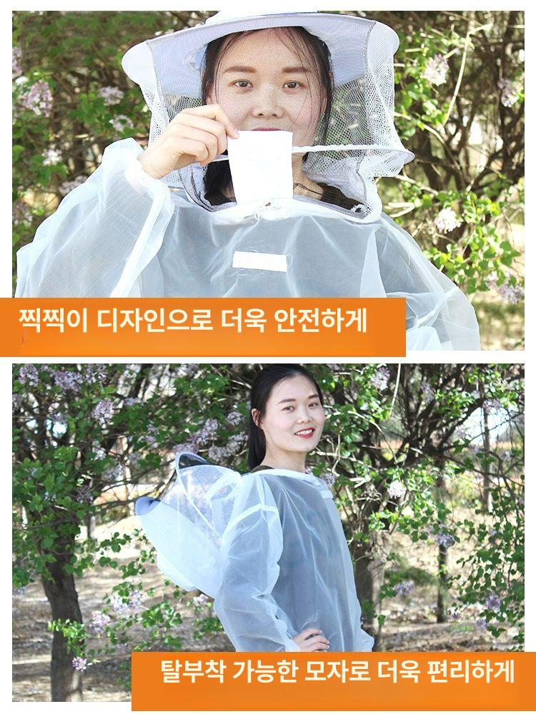 벌레방지 벌모자 벌초망 벌쏘임 날파리모자 농사용 양봉망 재킷 방충제 라운드 캡 L - 상세 이미지 4