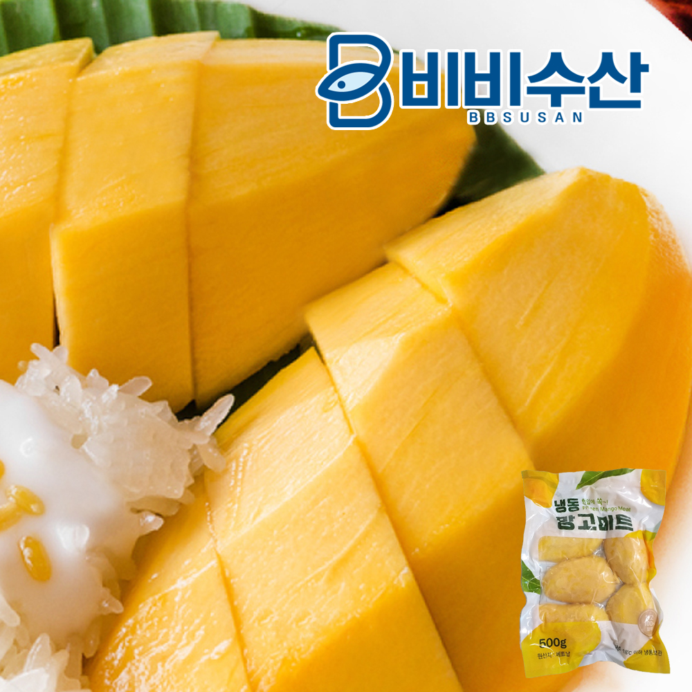 냉동과일 망고 하프컷 500g+500g 열대과일 냉동과일 - 상품 이미지