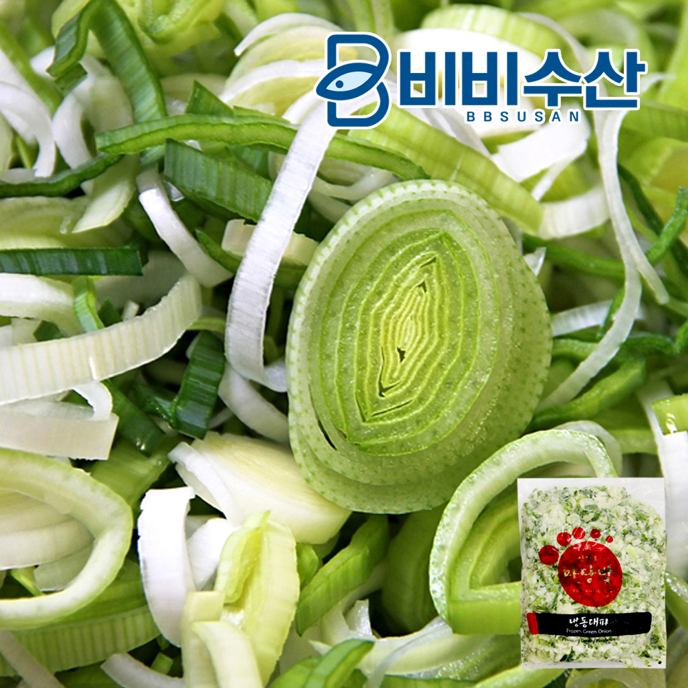 냉동야채 아스파라거스1kg 그린빈스 브로콜리 컬리플라워 다진마늘 냉동야채 청양고추 이미지 7