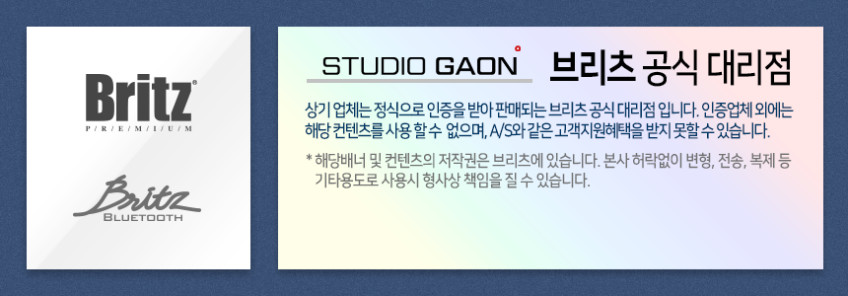 브리츠 BZ-Revo7 클립 조절형 오픈타입 블루투스 귀걸이형 이어폰 런닝 헬스 야외운동용 판매처 상세 정보 이미지 2