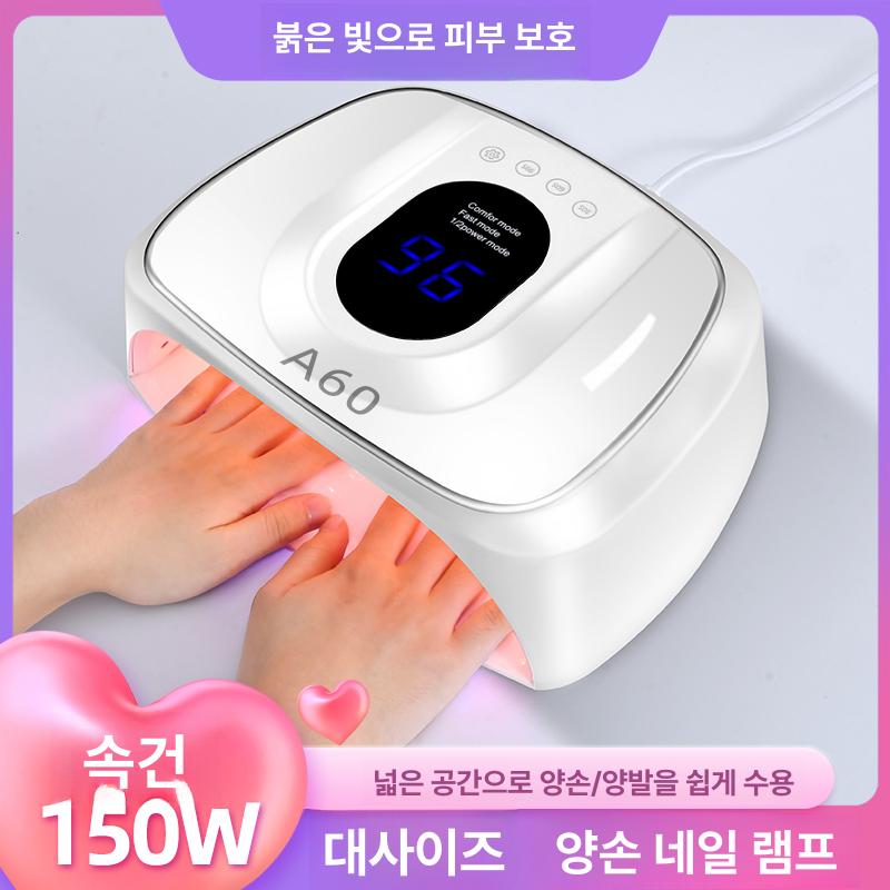 발톱 레이저 무좀 네일케어 치료방법 유해윤 건강 - 상품 이미지
