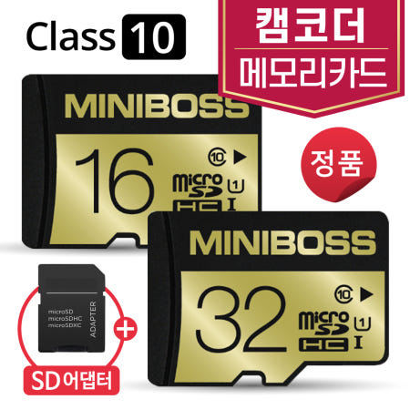 소니 HandyCam FDR-AX700 메모리카드 16/32GB SD카드