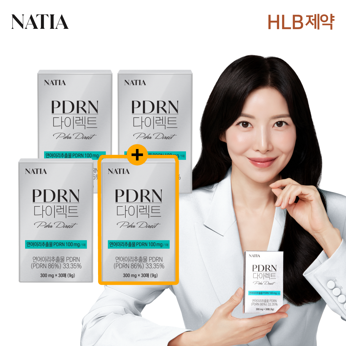 PDRN 다이렉트 먹는 연어 피디알엔 필름 리포좀 글루타치온 나티아 30매 x 4개 - 상품 이미지