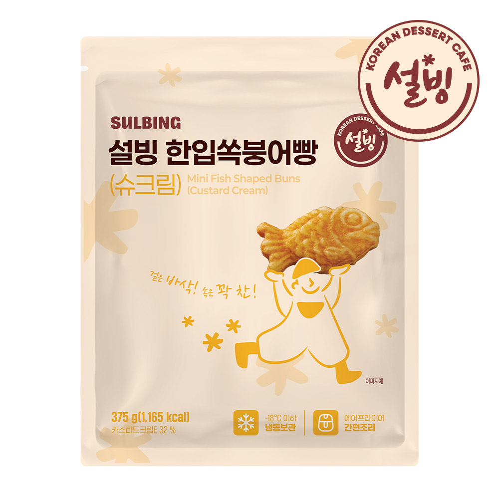 설빙 한입쏙 붕어빵 슈크림 375g - 상세 이미지 4